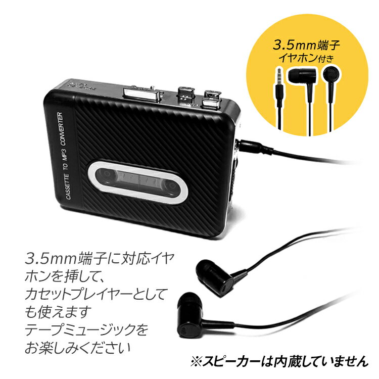���ƥ쥪�����åȥ���С����� PC���� MP3�Ѵ� �����ӡ�USB���� �����åȥơ��ץǥ����벽 USB���꡼��ľ���Ѵ���¸ ��ưʬ�� LST-KSJL306