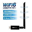 WiFi6対応 1800MbpsUSB WiFIアダプター 無線LAN子機 IEEE802.11ax/ac/n/b/g 5GHz/2.4GHz 高速通信 レシーバー LST-ZAPW98(2)