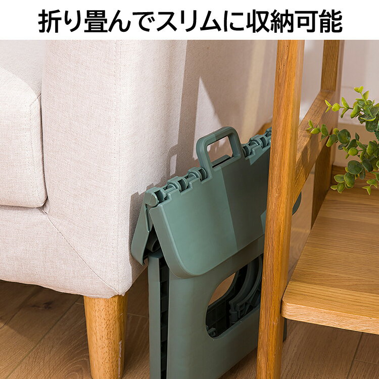 踏み台 ステップ台 折りたたみ椅子 頑丈 作業台 耐荷重50kg 軽量コンパクト キッチン 玄関 キャンプ LST-ZMAD2117
