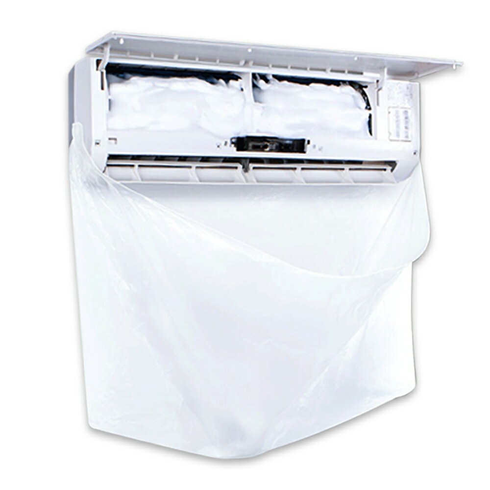 【10枚セット】エアコン洗浄カバー 透明 クリーニング用 水漏れ心配無し 壁掛エアコン掃除用 使い捨て エアコン掃除カバー LST-KJSD10S