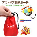 防水ナイロン収納ポーチ ドローストリング巾着 ギア収納袋 多機能ポータブルポーチ カラビナ ウィンドロープ スライダー クリップ 小物入れ LST-SELCLS...