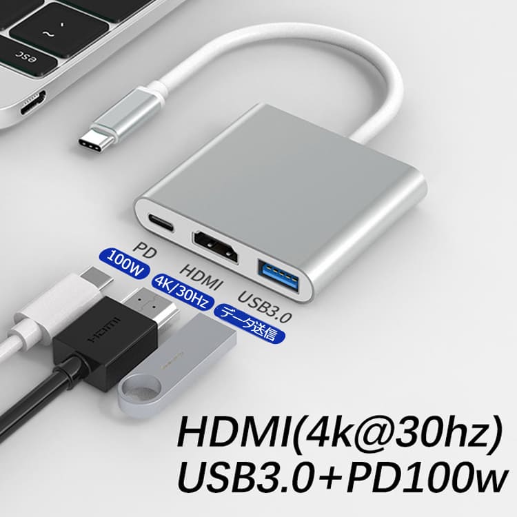 Type-C to HDMI Type-A �Ѵ������ץ��� USB3.0 3in1 HDMI/Type-C/USB3.0 �Ѵ������֥� 4K 30Hz ������� �Ѵ��� ��®ž�� LST-TPUPH31