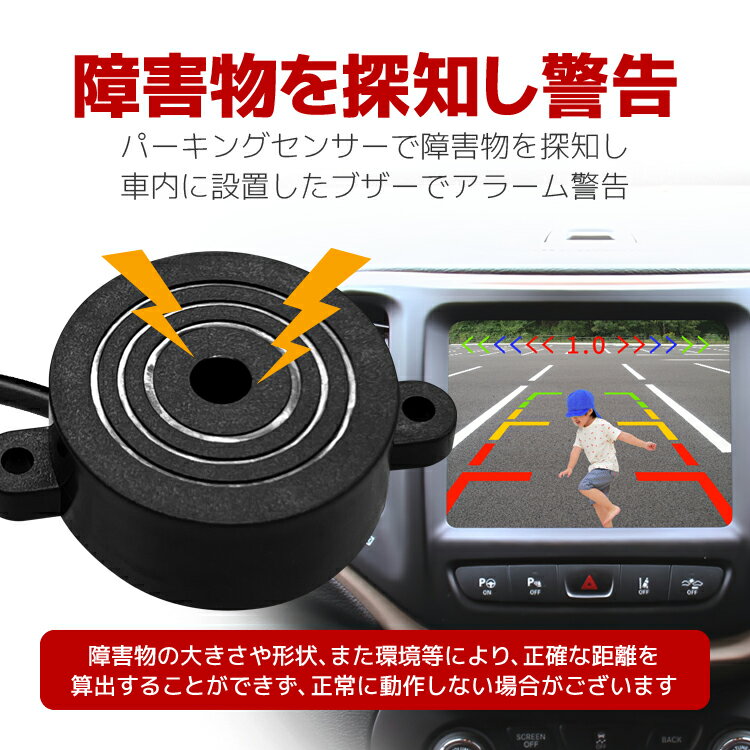 �ѡ����󥰥��󥵡� �������󥵡����顼���դ� ���ѥХå������ ����֥������ ��ʿ���170�� IP67�ݸ����� ������ǧ ��Υɽ���б� LST-BSPZ450