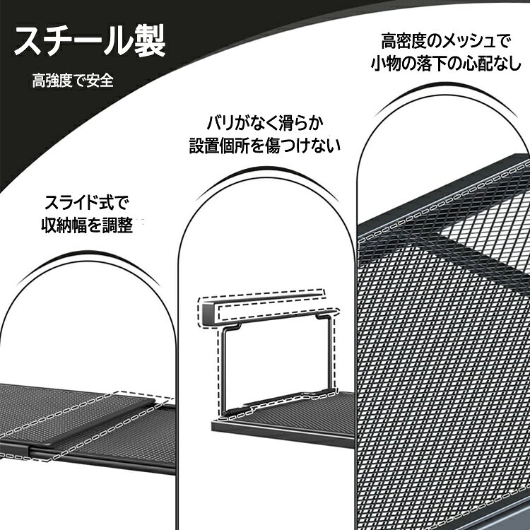 ライフセレクトの浮かせる伸縮ラック 靴ラック 吊り戸棚収納 横幅伸縮式 耐荷重最大8kg ワイド スリム 省スペース 棚下収納 吊り下げラック LST-DBS397｜アングル2