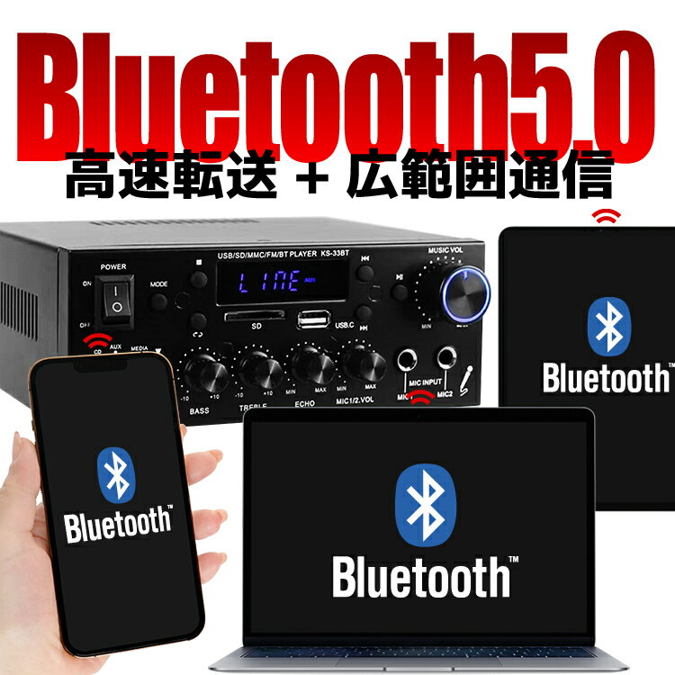 Bluetooth5.0 �ǥ����륪���ǥ�������� 60W+60W USB����/SD������/LINE���� ��⥳���� ���饪���б� �ǥ奢��ޥ���6.5mmü�� ���㲻 Hifi���ƥ쥪 �ϥ��ѥ LST-KS33BT