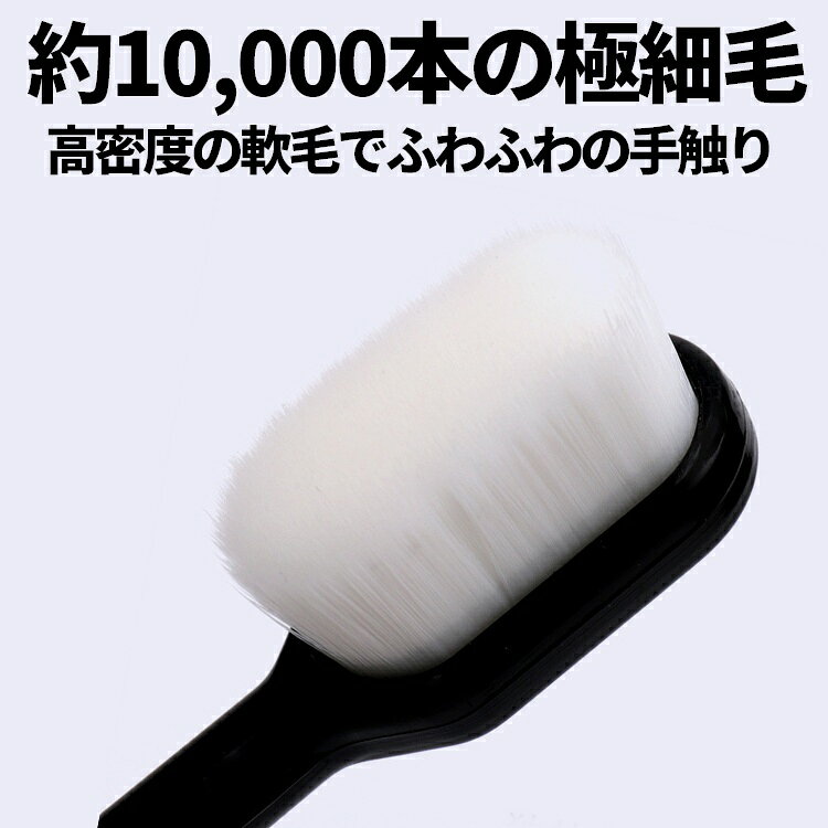 【4本セット】ナノ歯ブラシ 高密度ワイド歯ブラシ 極細 やわらかい 歯ぐき 隙間掃...