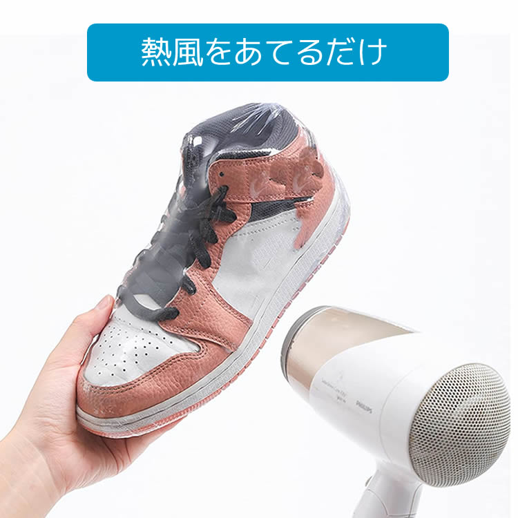 【50枚セット】シュリンクフィルム 熱収縮袋 28cm×45cm 保管用 スニーカー シュー...