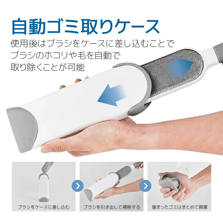 洋服ブラシ ホコリ取り 携帯用ほこり取り エチケットクリーナー 洋服 髪 犬 猫 抜け毛 ペットの毛 LST-PJCM78