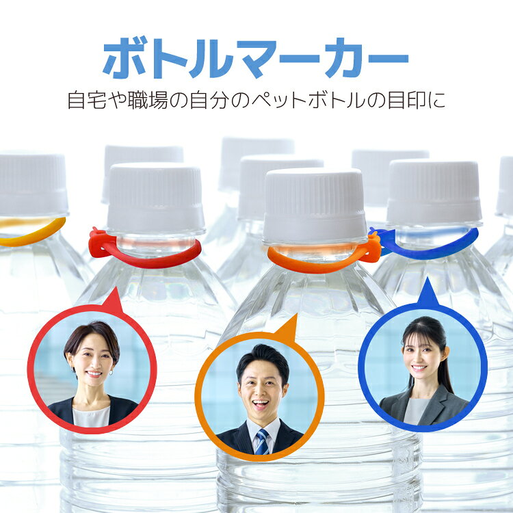 【12本セット】シリコンマーカー紐型 ワイングラスマーカー/ペットボトルマーカー/アンブレラマーカー 簡単脱着 居酒屋/バー/飲み会/女子会/パーティー/BBQ/イベントなどで活躍 LST-SGMC12S lifeselect-10004019 ライフセレクト サンプル画像3