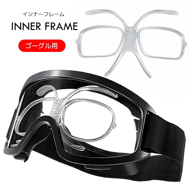 楽天市場】rage eye interface（ゴーグル｜スキー・スノーボード用