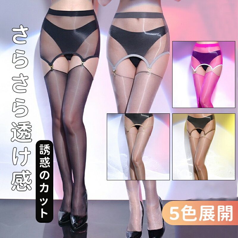 【即納】ガーター風 ニーハイ ストッキング 透け感×美脚魅せ 薄手タイプ 滑り止め加工 伸縮性抜群 5色展開 コスプレ風にも使える上品ランジェリー