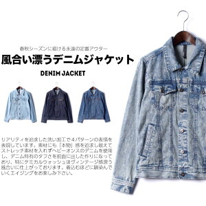 10ozヘビーウエイトデニムジャケット263032h