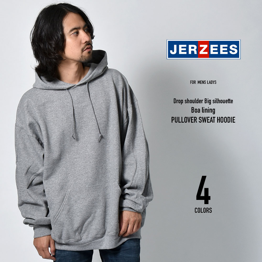 JERZEES ジャージーズ 裏起毛 プルオーバー パーカー トレーナー スウェットパーカー メンズ レディース 8.0oz ビッグパーカー ドロップショルダー S M L LL XL 大きいサイズ ホワイト ブラック グレー ネイビー 白 黒 紺 あす楽対応