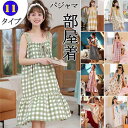 パジャマ ワンピ?ス ルームウェア 部屋着 花柄 マキシワンピ きれいめ コットン ホームウェア レディース ナイトウェア 室内着 女性用 マキシワンピ 着痩せ