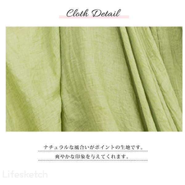 スカート レディース ロングスカートフレアスカート リネン ロングスカート フレア リネンスカート 綿麻混 スカート マキシスカート マキシ スカート リネン体型カバー 裏地あり