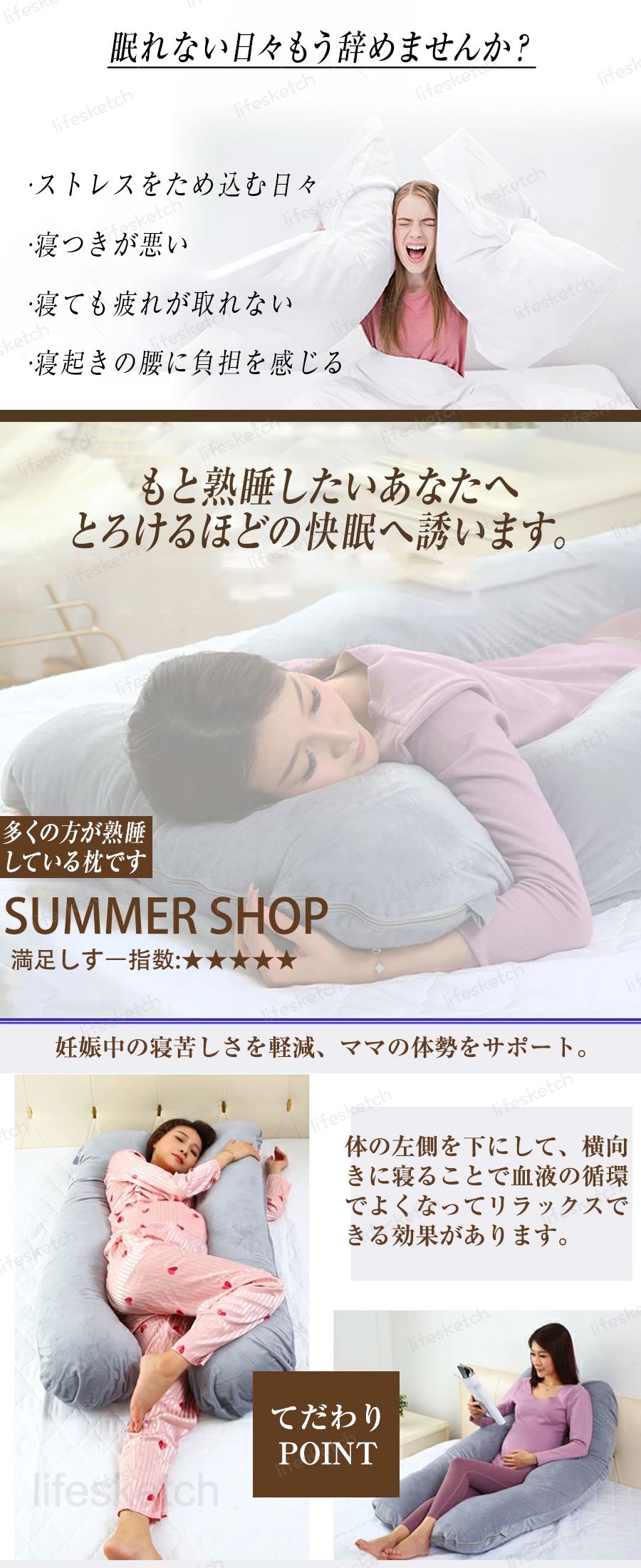 【ボリュームリッチで長持ち】オーダーメイド 抱き枕 妊婦 U型 整体師推奨 全身が包み込まれる 極上の寝心地 安眠 快眠 選べる寝姿勢 妊婦 寝返りスムーズ いびき対策 妊娠中 肩こり 腰痛 いびき対策 洗える クッション 授乳クッション
