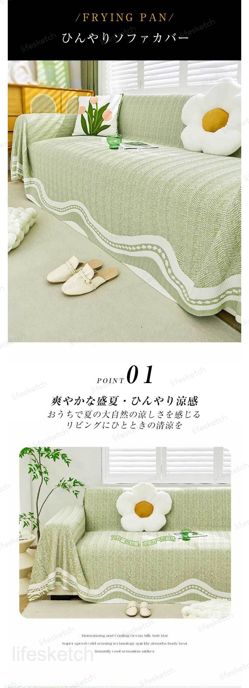 ソファーカバー ソファカバー 3人掛け 2人掛け 4人掛け 肘付き 肘なし かけるだけ ...
