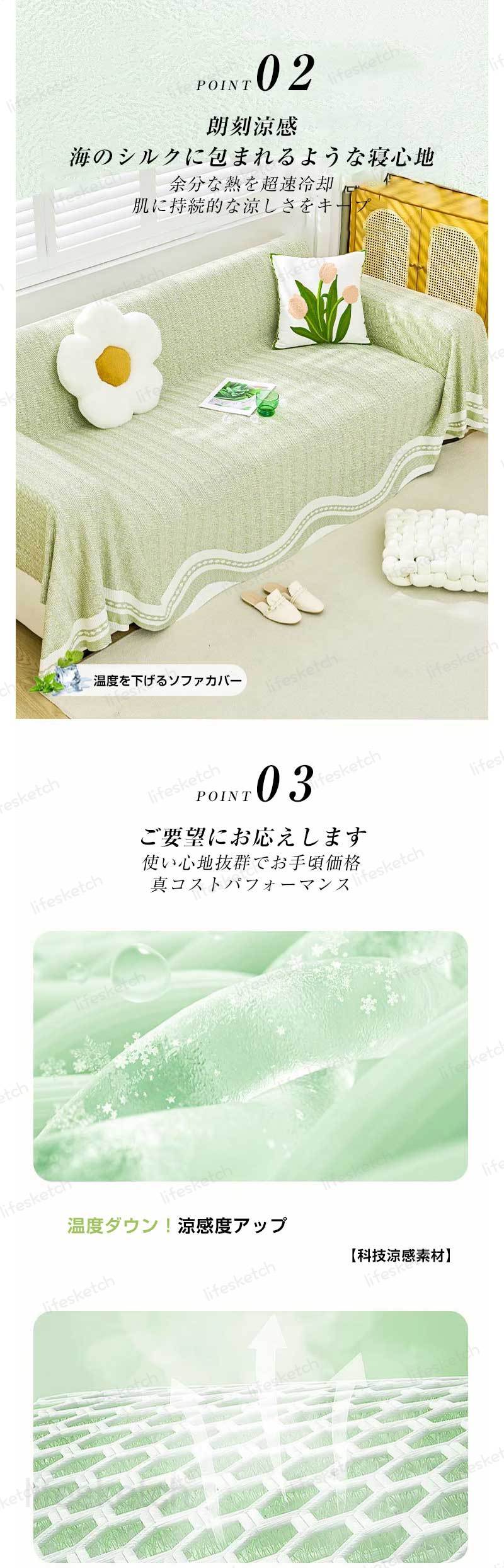 ソファーカバー ソファカバー 3人掛け 2人掛け 4人掛け 肘付き 肘なし かけるだけ ...
