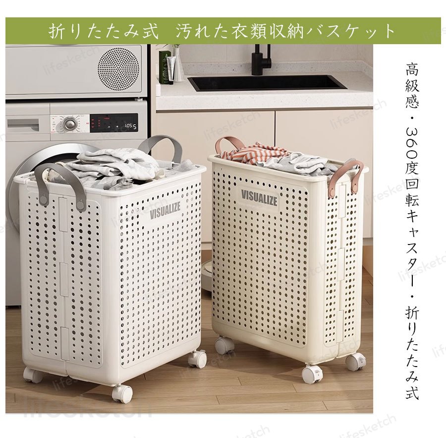 ランドリーバスケット 洗濯かご 折りたたみ スリム 大容量 コンパクト おしゃれ 洗...