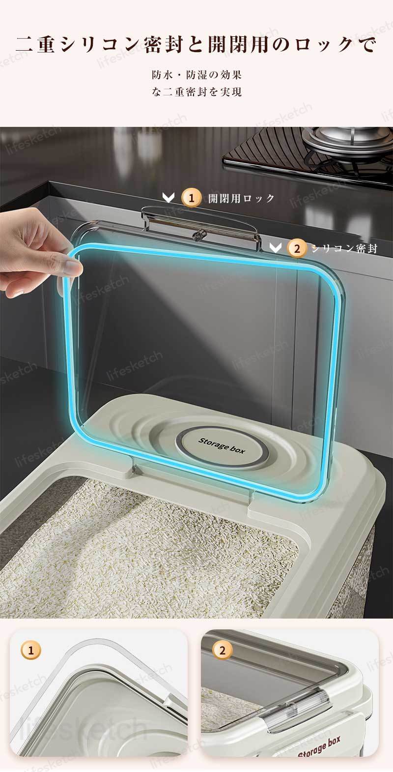 米びつ お米収納米びつケース 密閉米びつ 新生活 残量見える ふた付き収納ジャー キッチン収納容器 5kg 10kg ボタン押しタイプ ライスストッカー インテリア 計量カップ付