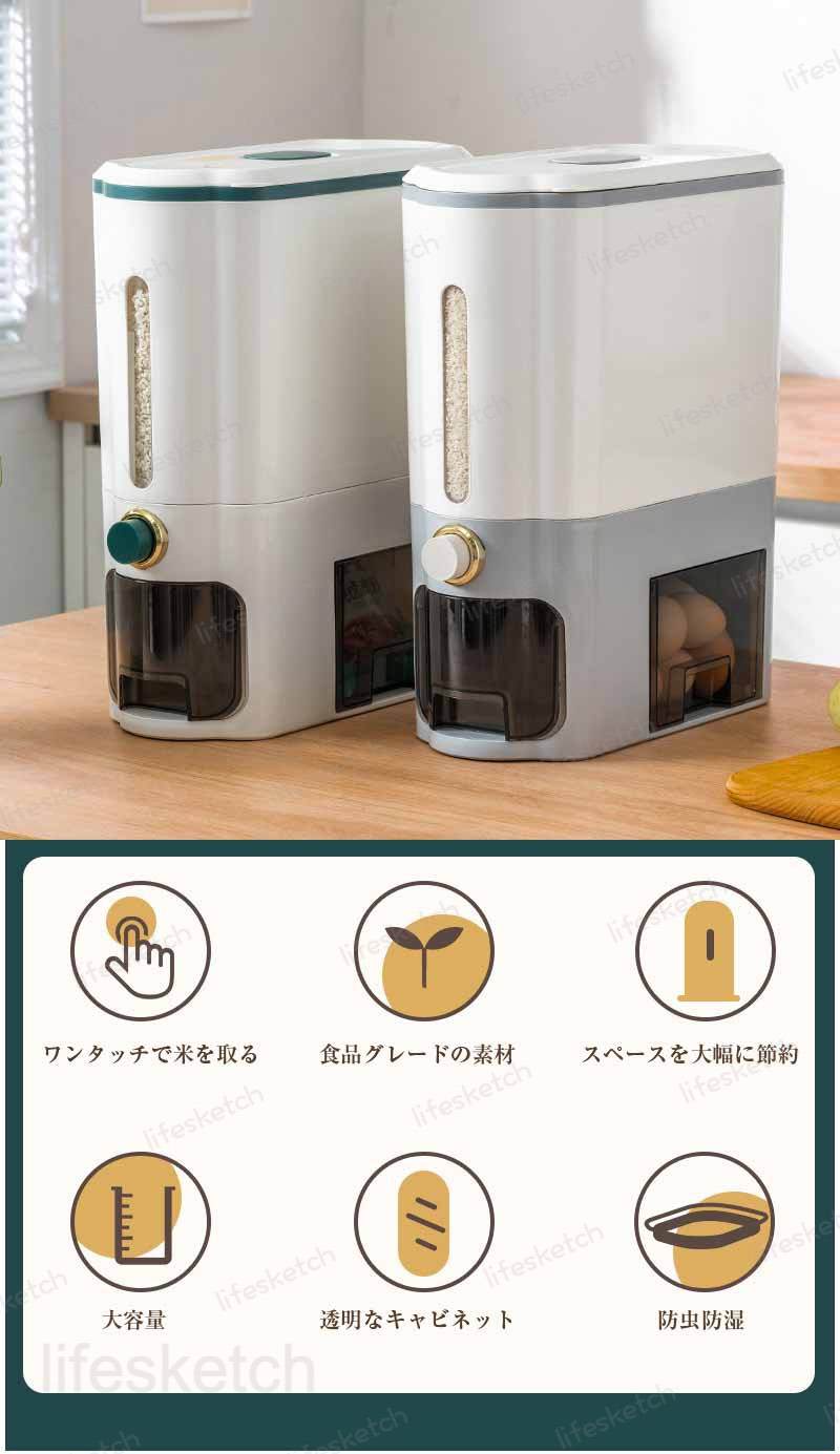 米びつ お米収納米びつケース 密閉米びつ ふた付き収納ジャー 残量見える ライスストッカー 11kg 収納容器 インテリア 省スペース ボタン押しタイプ こめびつ キッチン 計量カップ付 送料無料