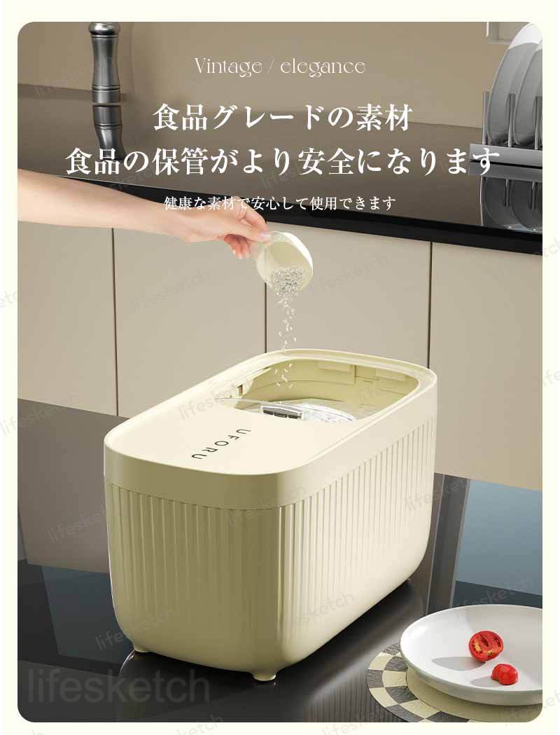 米びつ お米収納米びつケース 密閉米びつ ふた付き収納ジャー 残量見える ライスストッカー 5kg 10kg 収納容器 タン押しタイプ こめびつ キッチン インテリア 計量カップ付 省スペース