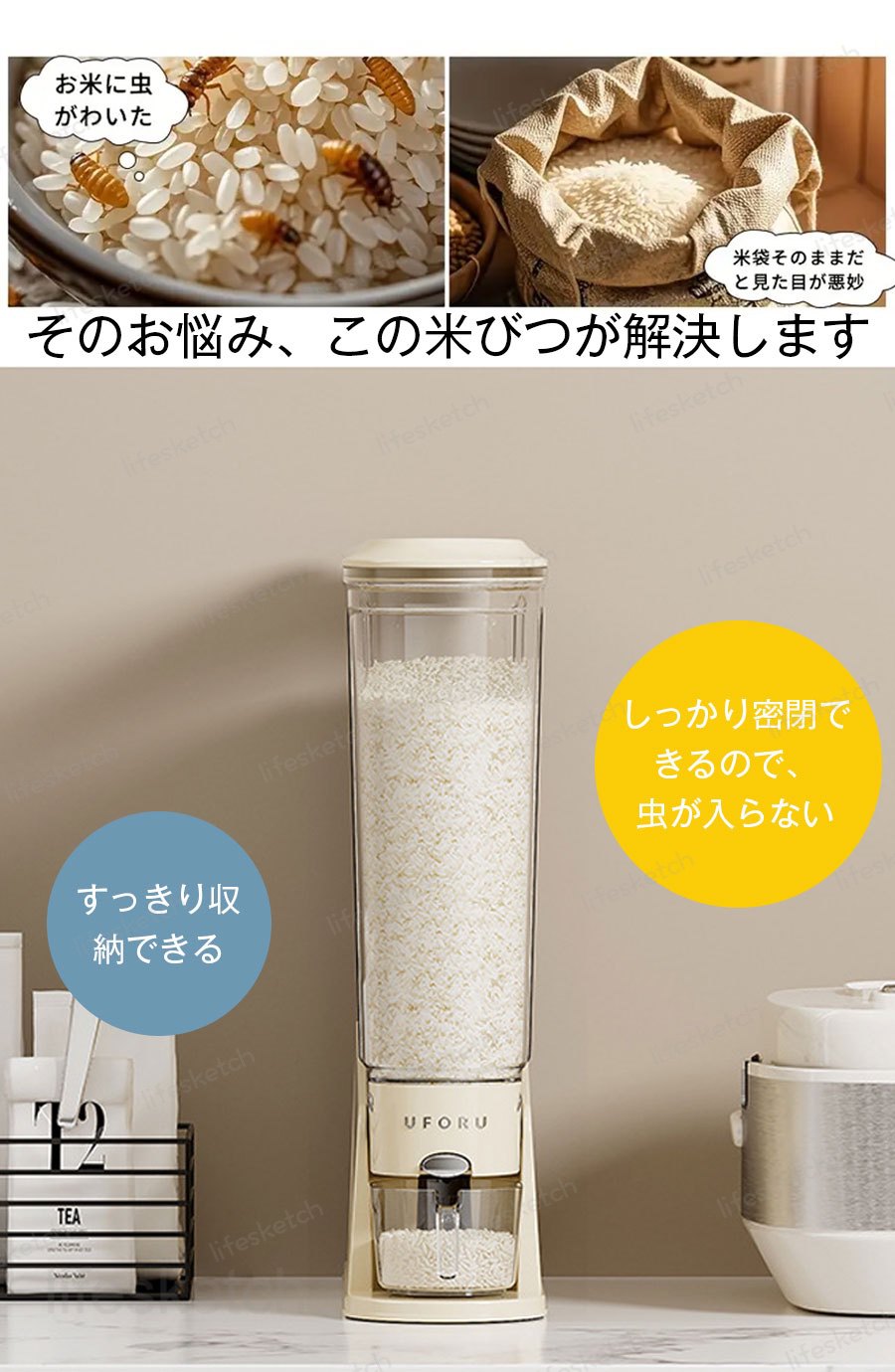米びつ ライスストッカー 米櫃 こめびつ スリム ボタン押しタイプ 米びつ 5kg 10kg お米収納 無洗米対応 米びつケース 台所 キッチン コンパクト 省スペース 洗える 水洗い 米びつ 密閉性アップ防湿 虫除け 無洗米