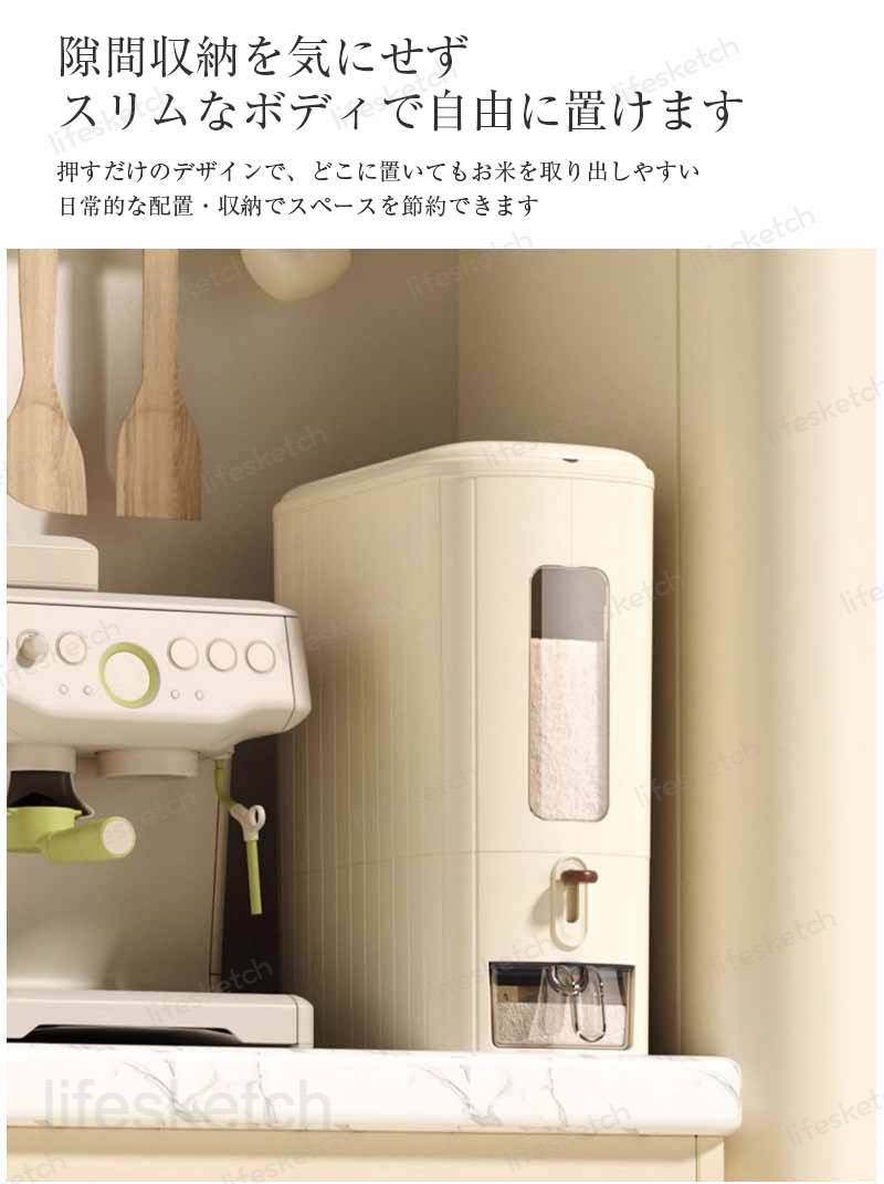 米びつ お米収納米びつケース 密閉米びつ 計量カップ付 ボタン押しタイプ 残量見える ライスストッカー ふた付き収納ジャー ガラスシリアル ディスペンサー収納ジャーセット気密収納容器キッチン
