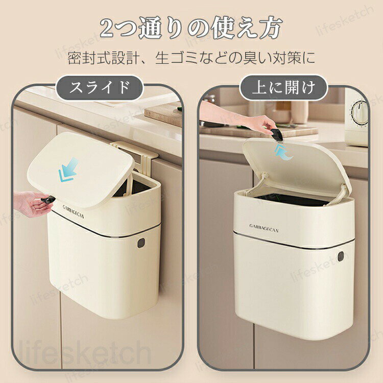 ゴミ箱 おしゃれ 蓋つき 壁掛け ごみ箱 キッチン シンク 扉 ふた付き 蓋付き 小さ...