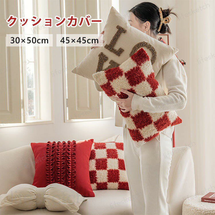 Lifesketch��ŷ�Ծ�Ź���㤨��֥��å���󥫥С� 45x45cm 30��50cm ���ꥹ�ޥ� ��ǯ �������å���󥫥С� �� ���饵��ȩ���� �դ�դ� ���餫�� �����С� ���� ������� �����ĥ��С� ���ե������� �̲� ���ե� ���� ��ӥ󥰥롼�� ��̳�� ι�� ������ ���ե��� �ػ� ����פβ����Ǥ������ʤ�1,680�ߤˤʤ�ޤ���