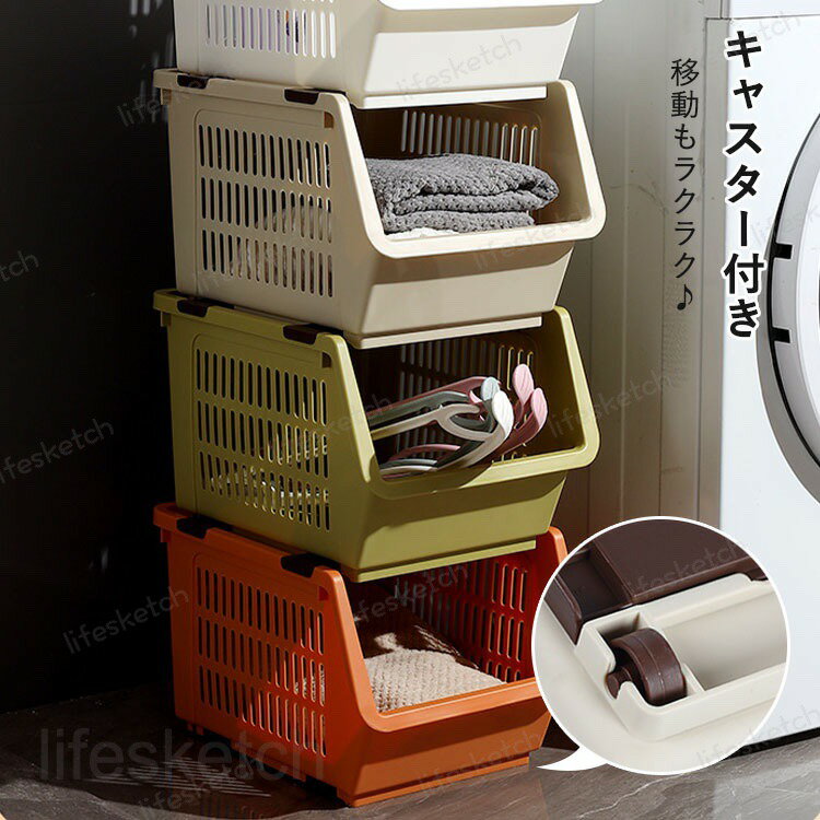 【4個セット】積み重ねバスケット 積み重ねラック 野菜ストッカー キッチン収納 大...
