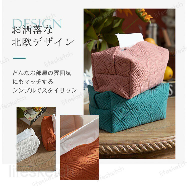ティッシュケース おしゃれ 北欧 シンプル ティッシュポーチ ティッシュカバー ソフト ティッシュボックス ボックスティッシュケース 車 カジュアル 布製 車載 折り畳み 収納 プレゼント ギフト [3]