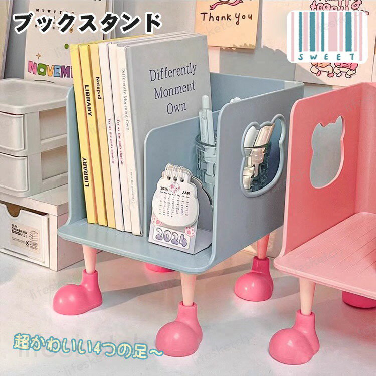 Organize Goods - ブックスタンド 本立て かわいい ins シンプル 子供部屋 A4 卓上収納 おしゃれ 文具 ブックエンド 薄型 CD DVD 2仕切 整理整頓 本棚 事務用品 オフィス 仕切りスタンド ナチュラル 卓上 デスク上収納 シェルフ 文庫本 ファイル