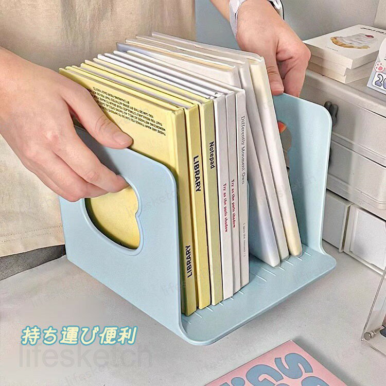 ブックスタンド 本立て かわいい ins シンプル 子供部屋 A4 卓上収納 おしゃれ 文...
