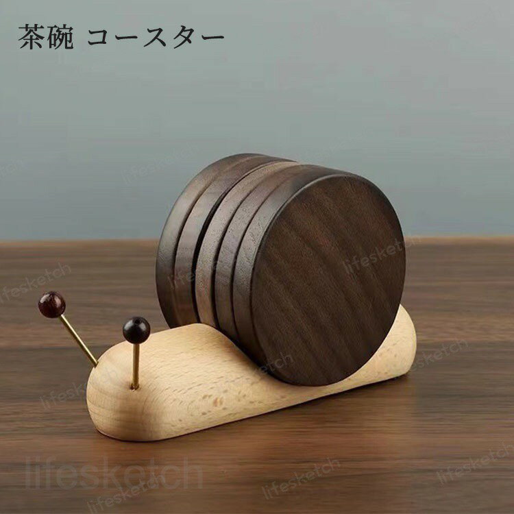 カタツムリ 木製 コースターセット 