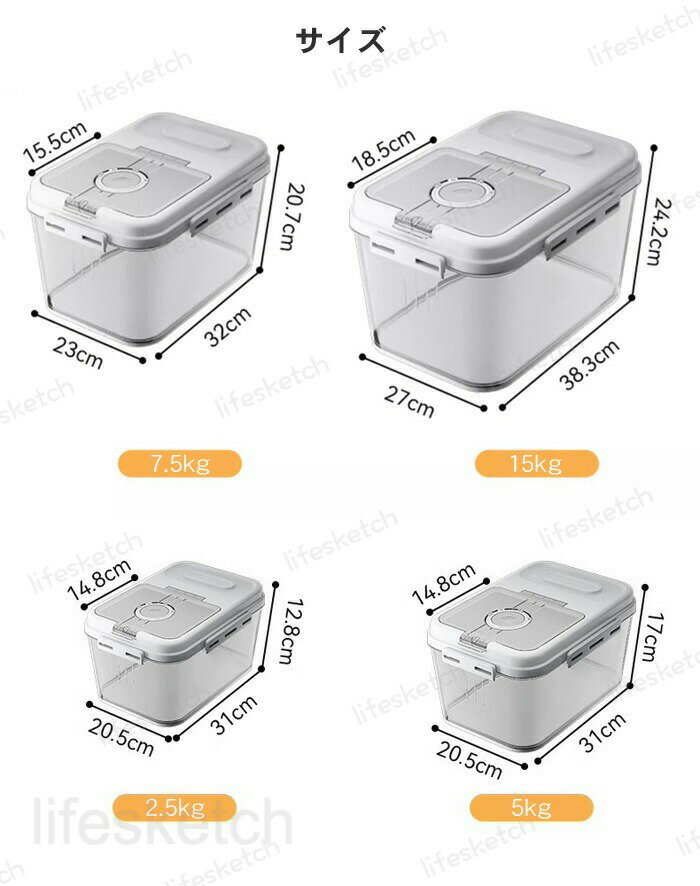 密閉米びつ 米びつ ふた付き 米 収納 収納ジャー 2.5kg 5kg 7.5kg/15kg 計量カップ付 お米入れ 大容量 保存容器 ライスストッカー 保存ケース お米保存容器 密閉保存容器 米びつケース キッチン収納 米櫃 シンプル 北欧 送料無料