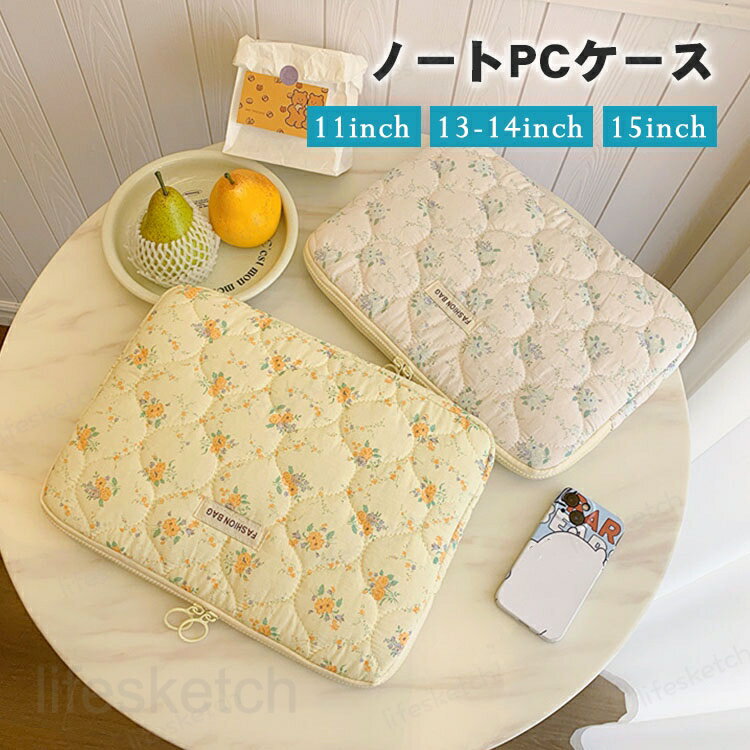 パソコンケース ノートPCケース インナーケース 11/13-14/15インチ PCバッグ タブレットケース 小学生 中学生 高校生 大学生 社会人 軽量 ハンドルレス 耐衝撃 おしゃれ ハンドバッグ 出張 通勤 通学 可愛い Air
