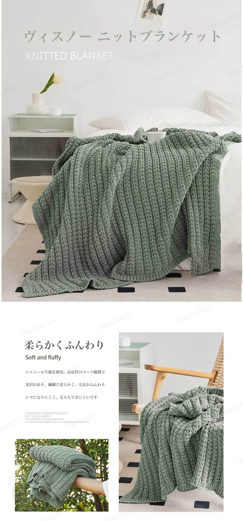 毛布 ブランケット ふわふわ もこもこ とろとろ 暖かい 厚手 軽量 洗える 丸洗いOK 二枚合わせ 掛け毛布 冬用 あったか 保温 静電気防止 抗菌防臭 北欧風 秋冬 冷房対策 旅行 ギフト プレゼント [2]
