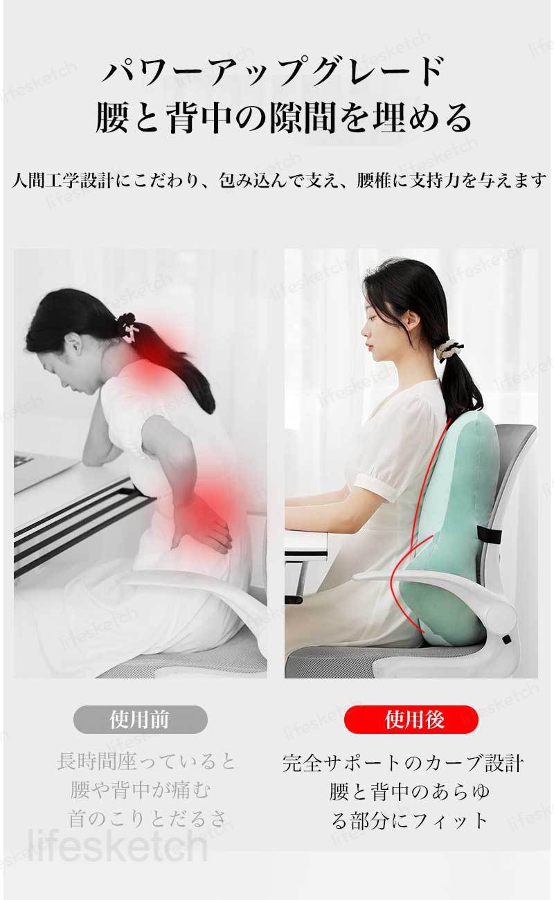 腰クッション 腰枕 ランバーサポート 椅子 人間工学 オフィス用 背中クッション 腰サポート 高反発 通気性 腰 クッション 運転 腰楽 姿勢矯正 猫背 自宅 家庭用 敬老の日 ギフト 母の日 プレゼント