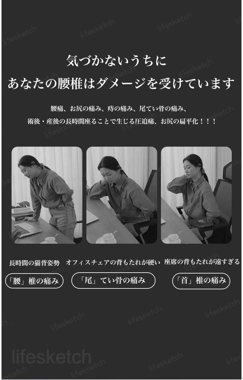 腰クッション 腰枕 ランバーサポート 椅子 人間工学 オフィス用 背中クッション 腰サポート 高反発 通気性 腰 クッション 運転 腰楽 姿勢矯正 猫背 自宅 家庭用 敬老の日 ギフト 母の日 プレゼント