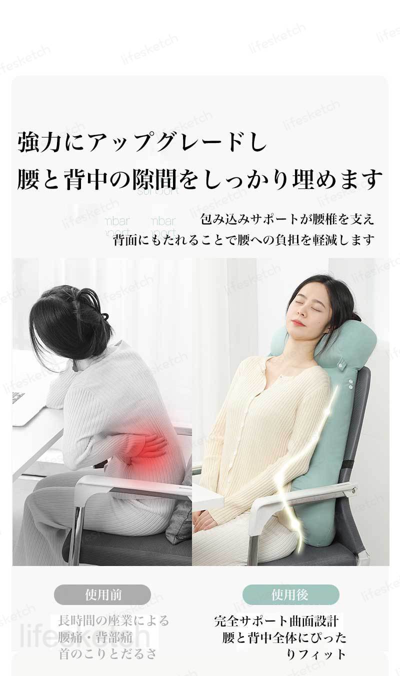 腰クッション 腰枕 ランバーサポート 椅子 人間工学 オフィス用 背中クッション 腰サポート 高反発 通気性 腰 クッション 運転 腰楽 姿勢矯正 猫背 自宅 家庭用 敬老の日 ギフト 母の日 プレゼント