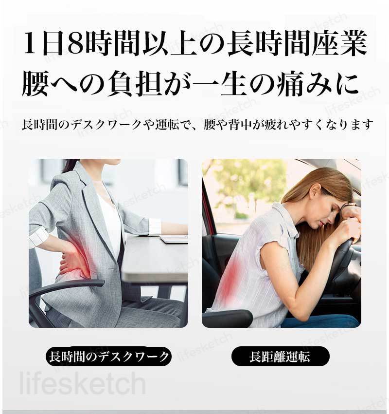 腰クッション 背もたれクッション 椅子 低反発 ウレタン 腰痛対策 猫背改善 姿勢矯正 骨盤サポート 人間工学 背中サポート オフィスチェア 車 ドライブ テレワーク 在宅勤務 座り仕事 美姿勢 厚手 父の日 母の日 プレゼント