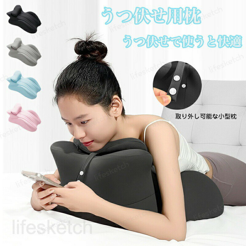 Muatsu Pillows - うつ伏せ枕 クッション 低反発＆高反発 両用 呼吸しやすい設計 姿勢サポート ごろ寝 足枕 背もたれ マッサージ整体 快眠 昼寝 リラックス 読書 ゲーム 腰痛 肩こり 軽減 バストマット 洗えるカバー プレゼント ギフト 寝室 リビング