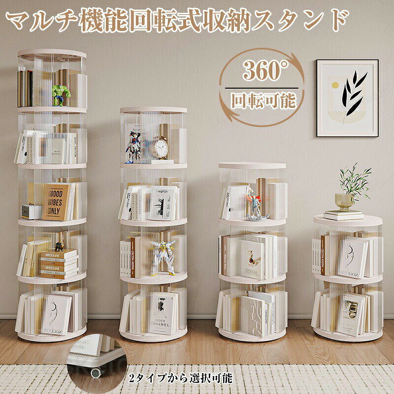 楽天市場】電気スタンド（本棚・ラック・カラーボックス｜収納家具