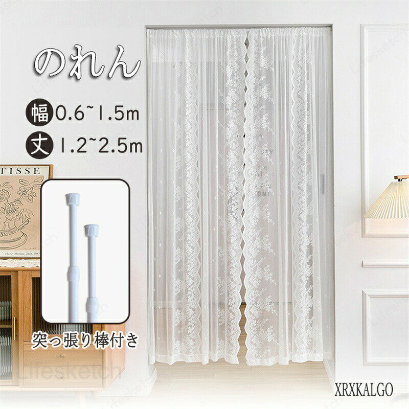 楽天市場】刺繍キット クロスステッチ（のれん｜カーテン・ブラインド