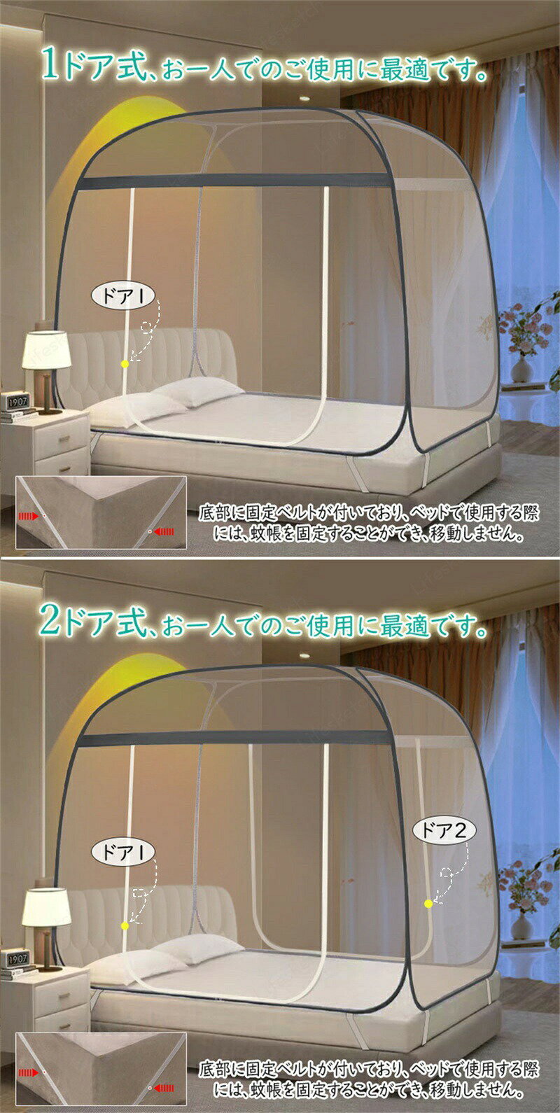 蚊帳 ワンタッチ テントワンタッチ 折り畳み 収納便利 モスキート ネット ベビー ...