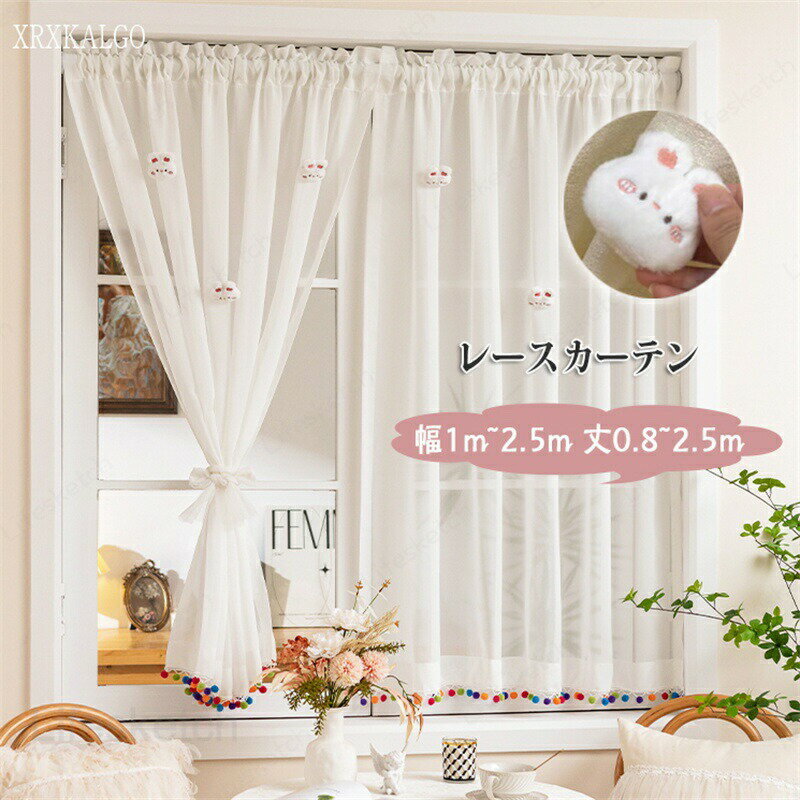 楽天市場】うさぎ（のれん｜カーテン・ブラインド）：インテリア・寝具