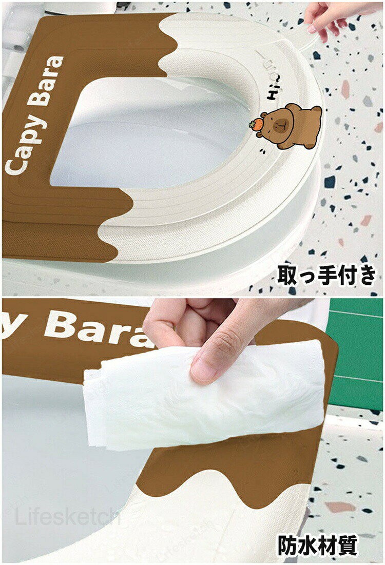 便座カバー O型 U型 O型専用便座カバー 1枚 2枚セット 刺繍 トイレカバー 便座 防...