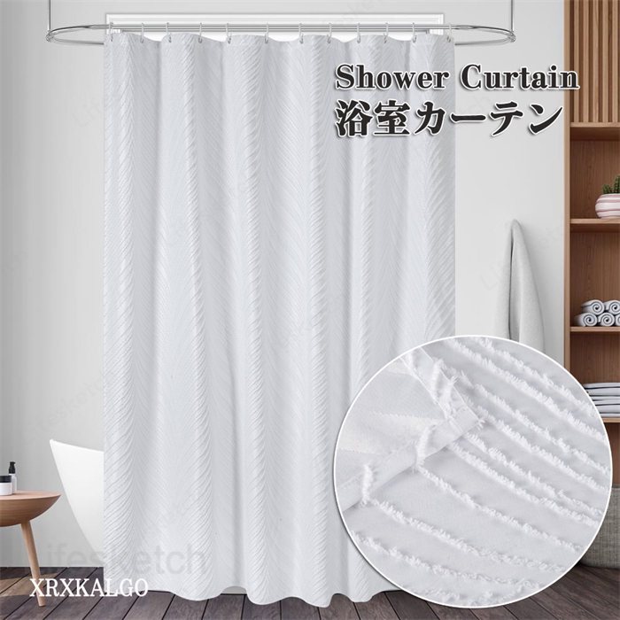 「スーパーDEAL 10%ポイントバック」シャワーカーテン 1枚 防カビ Wカット柄 ボヘ...