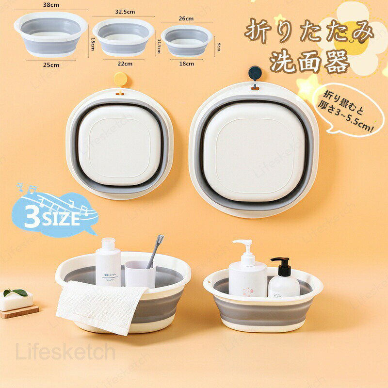 Washbasins - 折りたたみ洗面器 たらい バケツ 折りたたみ キッチン 浴室 アウトドア おしゃれ 折り畳める 便利なグッズトイレ 持ち運び 灰色 父の日 母の日